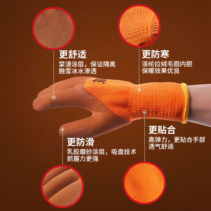 Beifute Work Gloves Anti-Slip Wear-Resistant Thickened Coated Gloves Fleece Lined Warm Winter Rubber Gloves 10 Pairs Terry【Cold Resistant Wear-Resistant】
