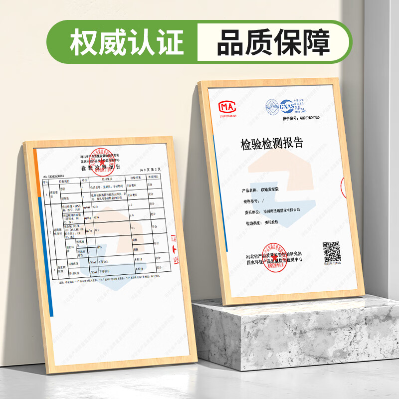 Jieribang Vacuum Seal Bags 10cm x 15cm 50pcs
