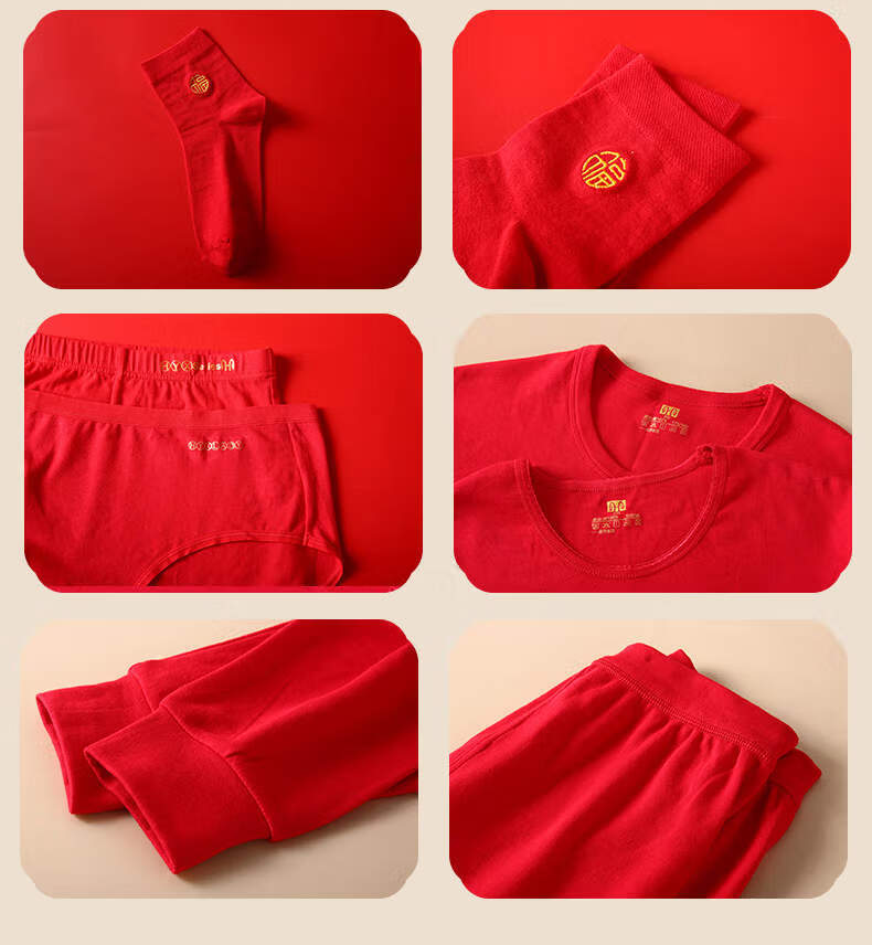 Hengyuanxiang Plus Size Women's Pure Cotton Qi Ji Red Thin Warm Thermal Underwear Set for Autumn and Winter, Year of Birth Lucky Edition 16