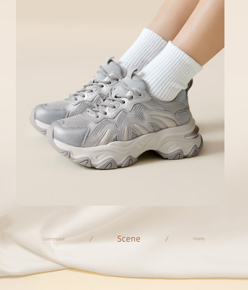 CAMEL Fishbone Shoes 2nd Generation Colorblock Dad Sneakers Thick Sole Sports Casual Shoes L26S283153 Silver Size 36 14