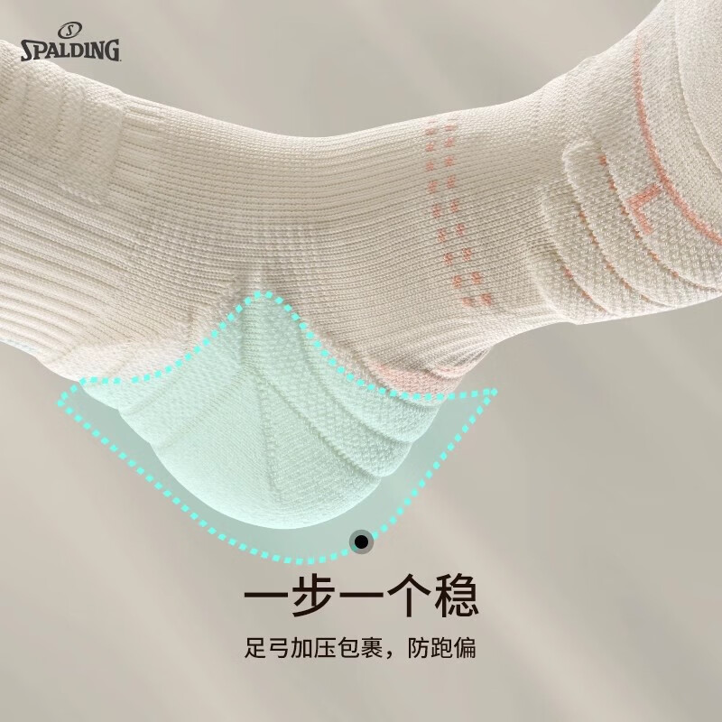 SPALDING Beam Pro 2.0 Men's Basketball Socks Thickened Towel Bottom Non-Slip Long Tube Elite Youth Sports Socks White Green