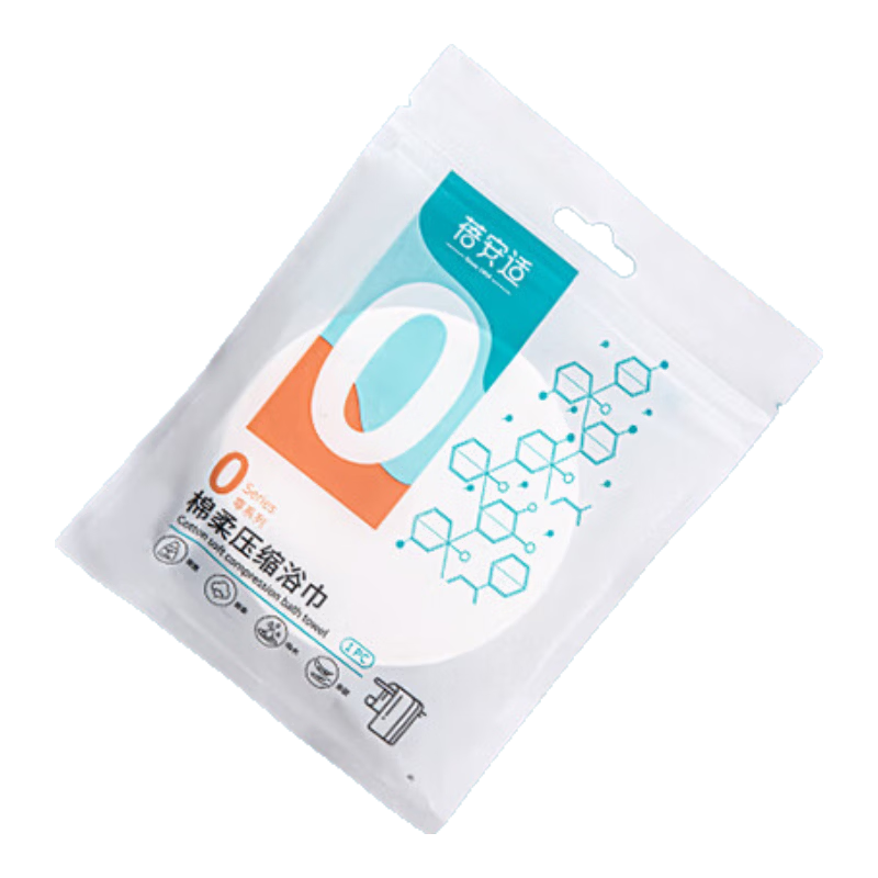 Briars Disposable Bath Towel, Travel Compressed Bath Towel, Hotel Portable Bath Towel, Compressed Bath Towel, Single Pack