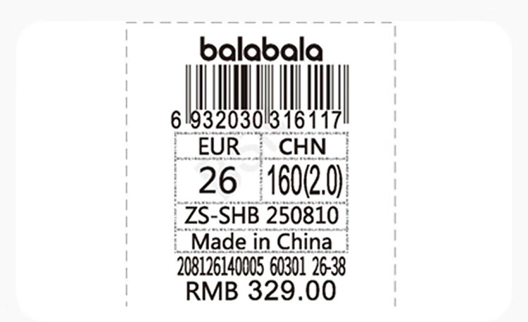 Balabala Kuromi IP Kids Running Shoes Boys Girls 2026 Spring Autumn Baby Sports Shoes Sweet Style 10