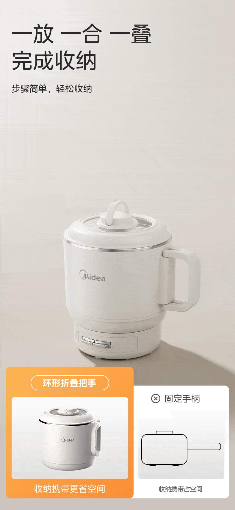 Midea Electric Cooking Pot, Small Electric Pot, Portable Folding Pot, Travel Business Home Use 304 Stainless Steel Noodle Pot, Non-Coated Electric Hot Pot, Multifunctional Pot XZE1625S with Steamer Basket 4