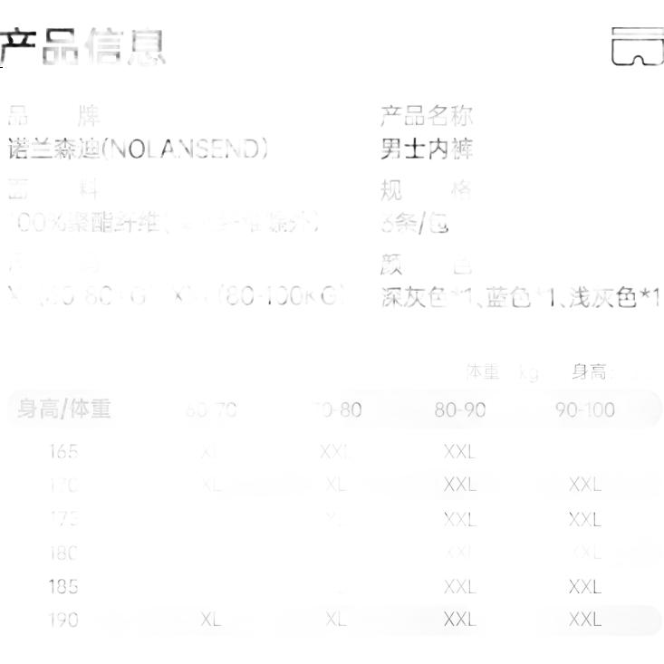 White Image 2