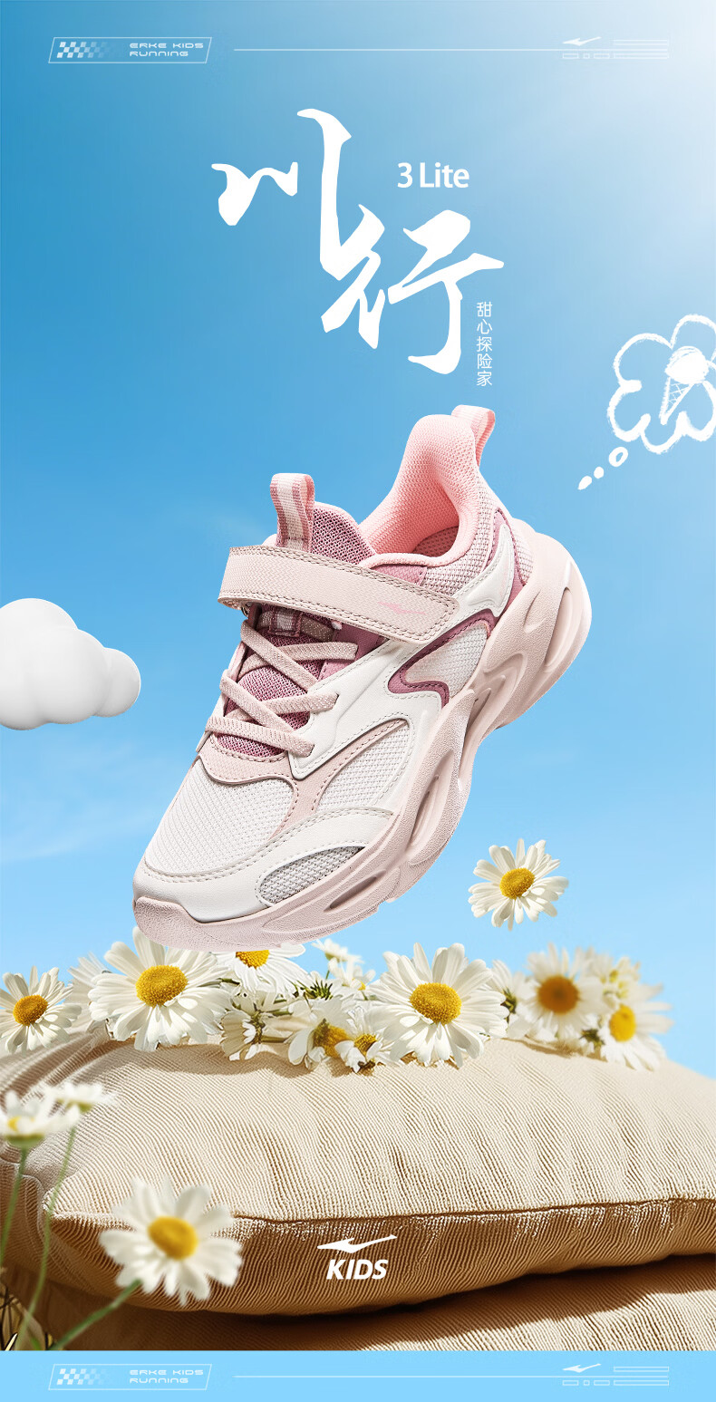 ERKE Kids Casual Shoes Boys and Girls Big Children Leather Mesh Running Shoes Deep Purple/Crystal White Size 36 12