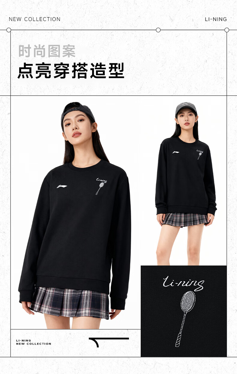 LI-NING Unisex Badminton Sweatshirt Autumn Winter Crewneck Fleece Lined Warm Comfortable Black XL 2