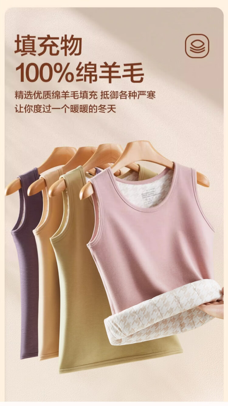 Langsha Women's Thermal Vest 100% Wool Filled Autumn Winter Antibacterial Thickened Cold-Resistant Base Layer Top 2