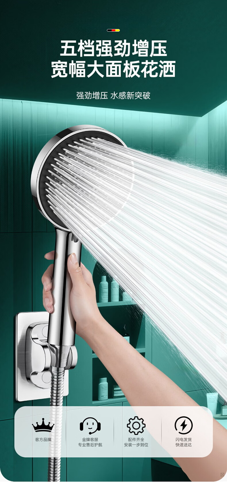 HOMK [Germany] Shower Head with Large Pore Filter, Chlorine Removal, Pressure Boost, Single Head Shower Sprayer 6