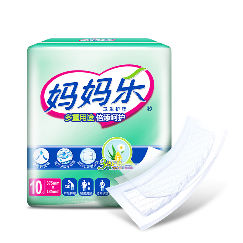 Dr.P Mama Le Adult Diapers Sanitary Pads, 10 Pieces (Size: 37.5*13.5CM), Postpartum And Menstrual Care
