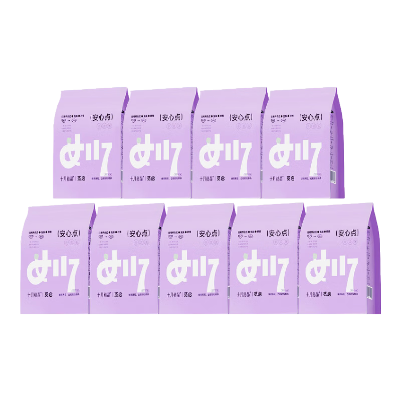 October Crystal Magic Tape Day and Night Dual-Use M Size 27 Pieces Sanitary Napkin Sleep Pants for Women Menstrual Daytime Pants
