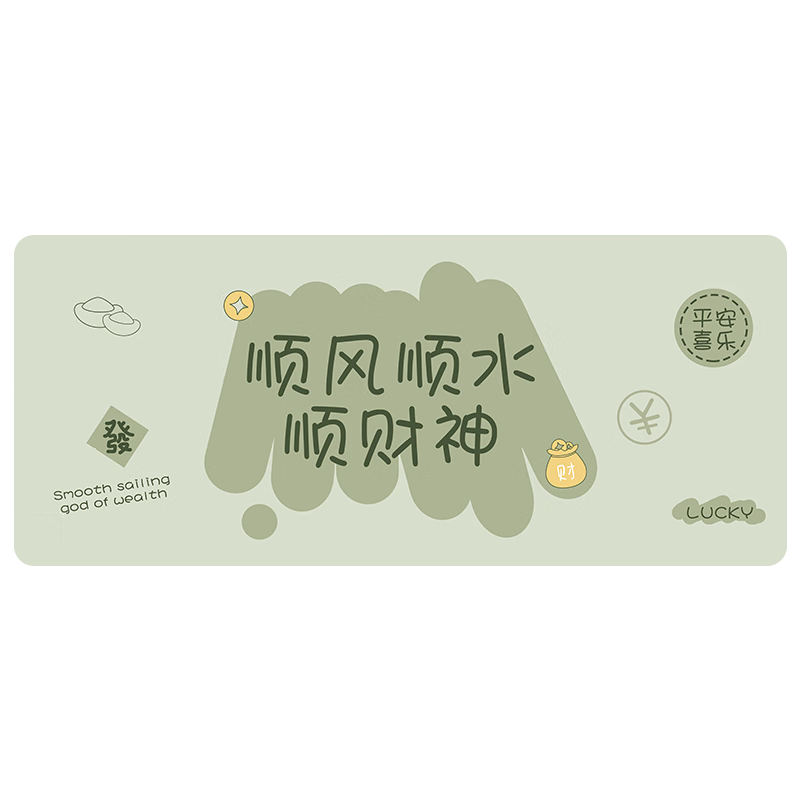 JPLAYER Mouse Pad, Enlarged And Thickened, for Students And Office Computers, Desk Mat, Creative Simple Text Design, Precision Edge Locking, 800*300*3