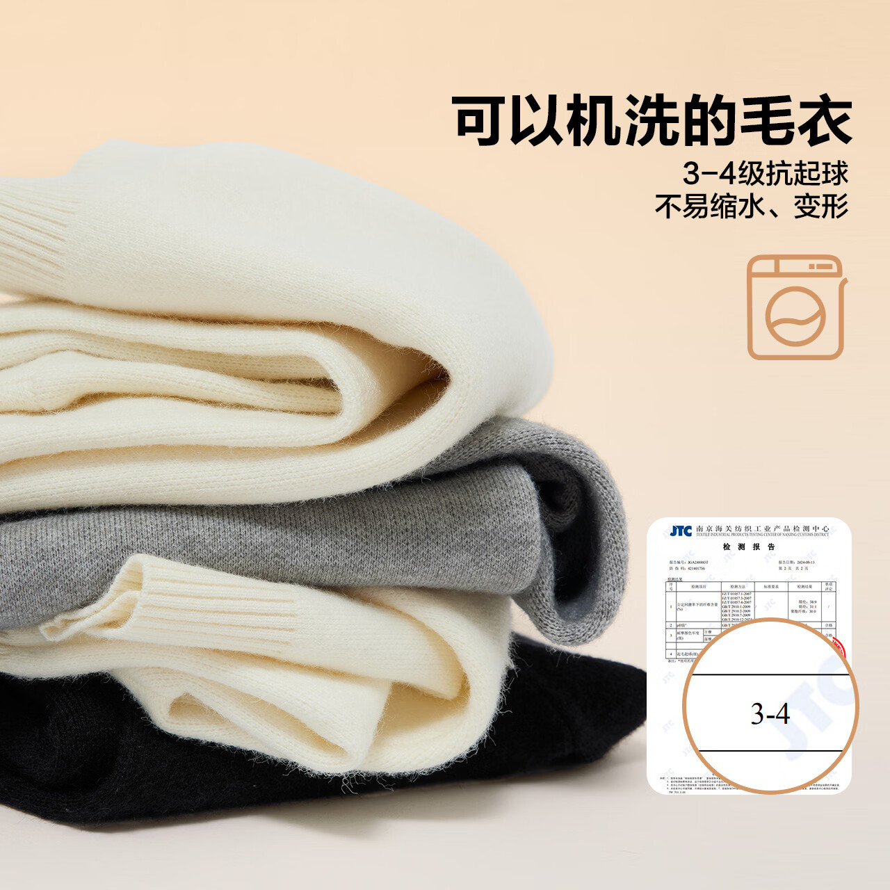 Zuo Xi Boys Solid Color Sweater Warm Winter 2025 New Boys Big Kids Autumn Winter Knitwear Red 160