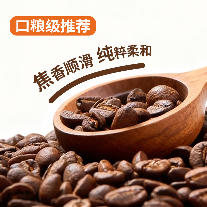 中啡速溶黑咖啡 美式纯黑咖啡粉30条60克 云南小粒咖啡