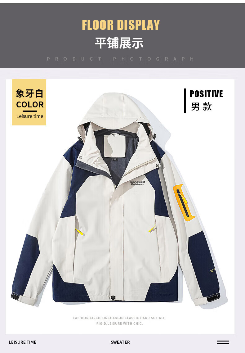 JEANSWEST OUTDOOR Wang Yibo Endorsed Men's Autumn Winter Windproof Casual Couple 3-in-1 Jacket Dark Gray L 6