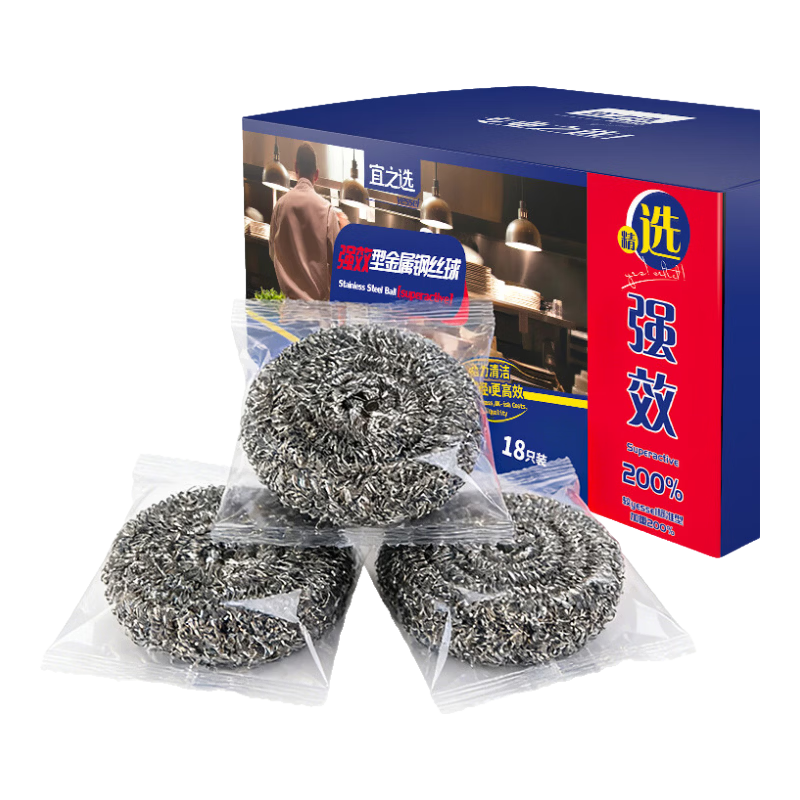 Yessel Large Commercial Steel Wool Scrubber, 18-Pack Kitchen Dish Washing Non-Shedding Cleaning Pot Brush Stainless Steel Cleaning Pad, Individually Wrapped
