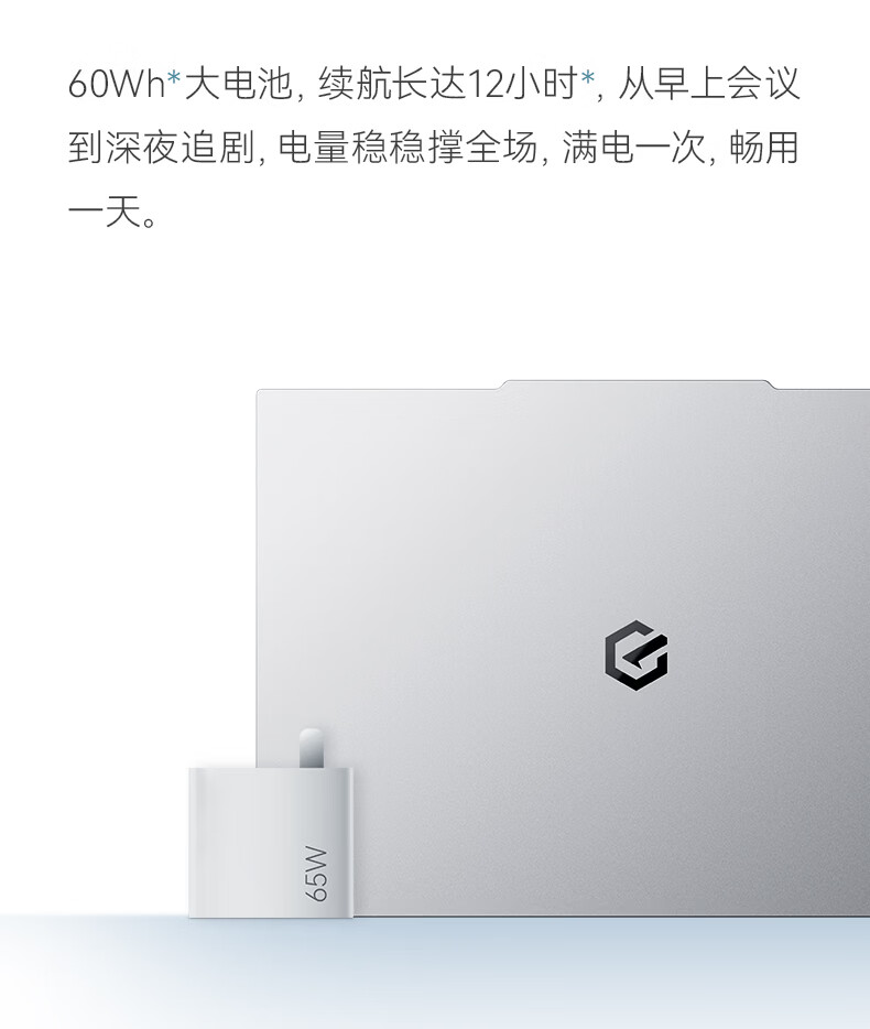 HKC Jinghong 14 Lightweight Laptop 14-inch High-Performance Gaming Notebook 13420H 16GB 1TB FHD Silver 9