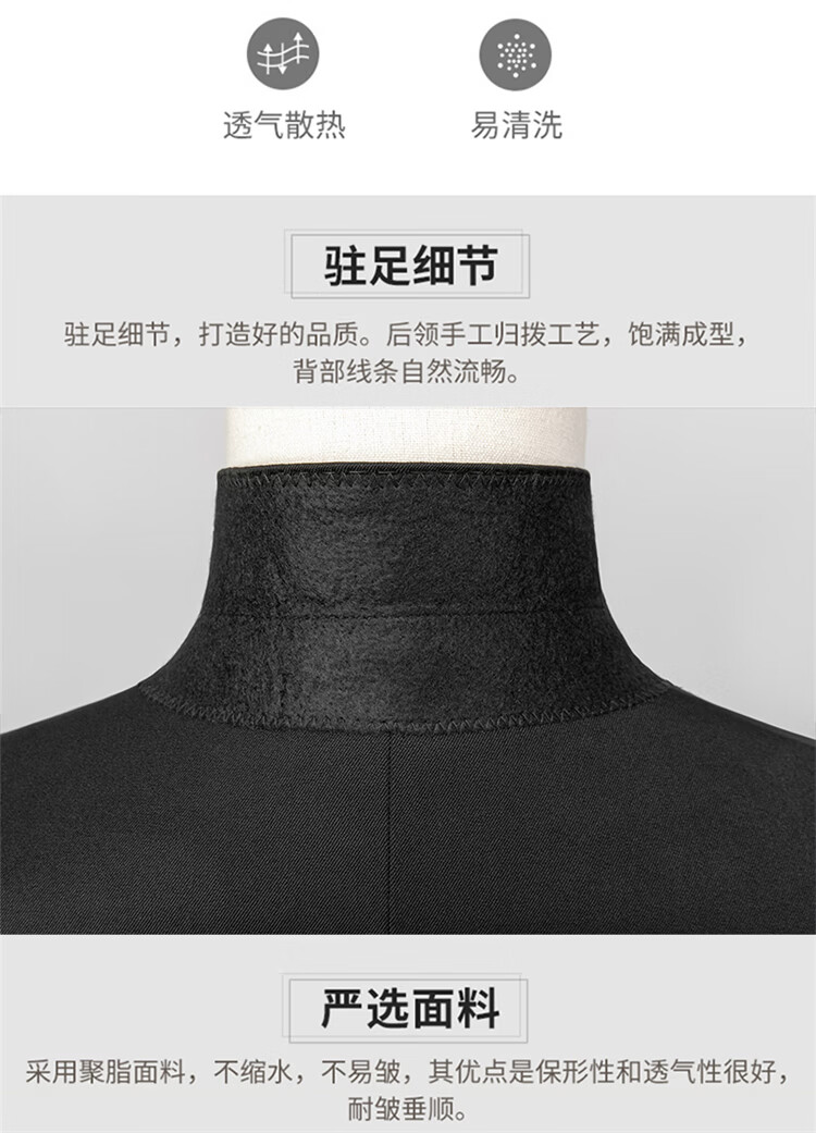 RED DRAGONFLY Men's Business Casual Suit Set Groom Wedding Formal Three-Piece Black XL 2
