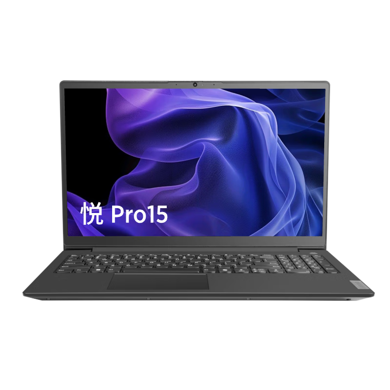Lenovo Laptop Zhaoyang Yue Pro 15.6-inch Business Lightweight Notebook Intel Core High-Performance i7 8GB 1TB SSD [National Subsidy]