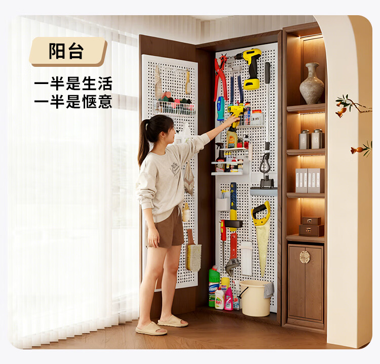 Yicai Nianhua Plastic Pegboard Accessories (8-Piece Set) Wall Storage Rack YCI7378-WH 16