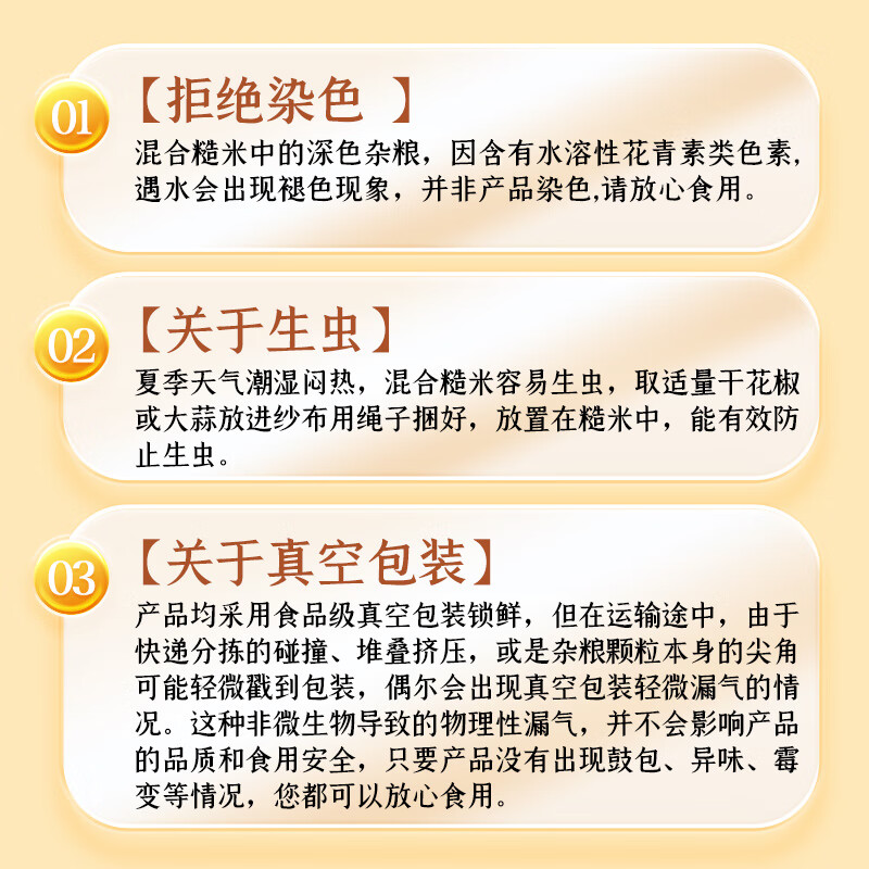 十月稻田 三色糙米 2斤 五谷杂粮米 粗粮饭主食 新米 糙米粥 黑米 红米