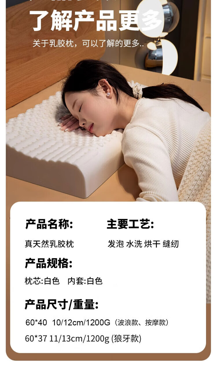Jingyan Latex Pillow Cervical Support Sleep Aid Adult 93% Thai Imported Natural Latex Neck Protection Pillow 18