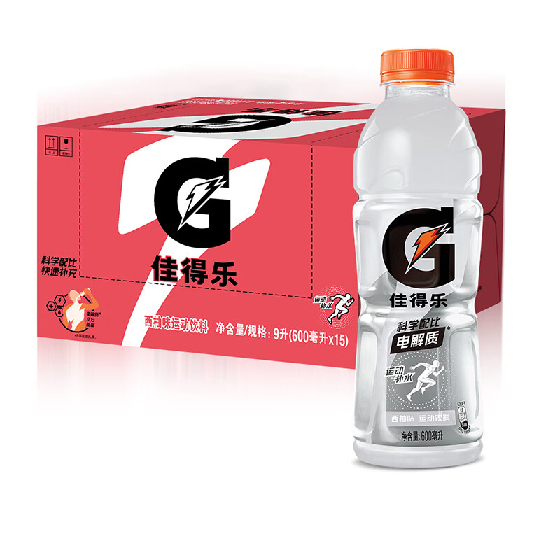 百事可乐佳得乐 GATORADE 补充电解质 运动饮料西柚味600ml*15瓶 整箱装