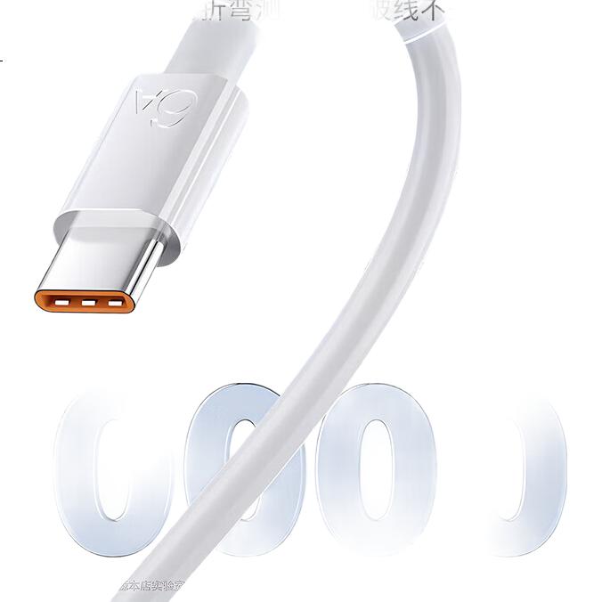 White Image 2