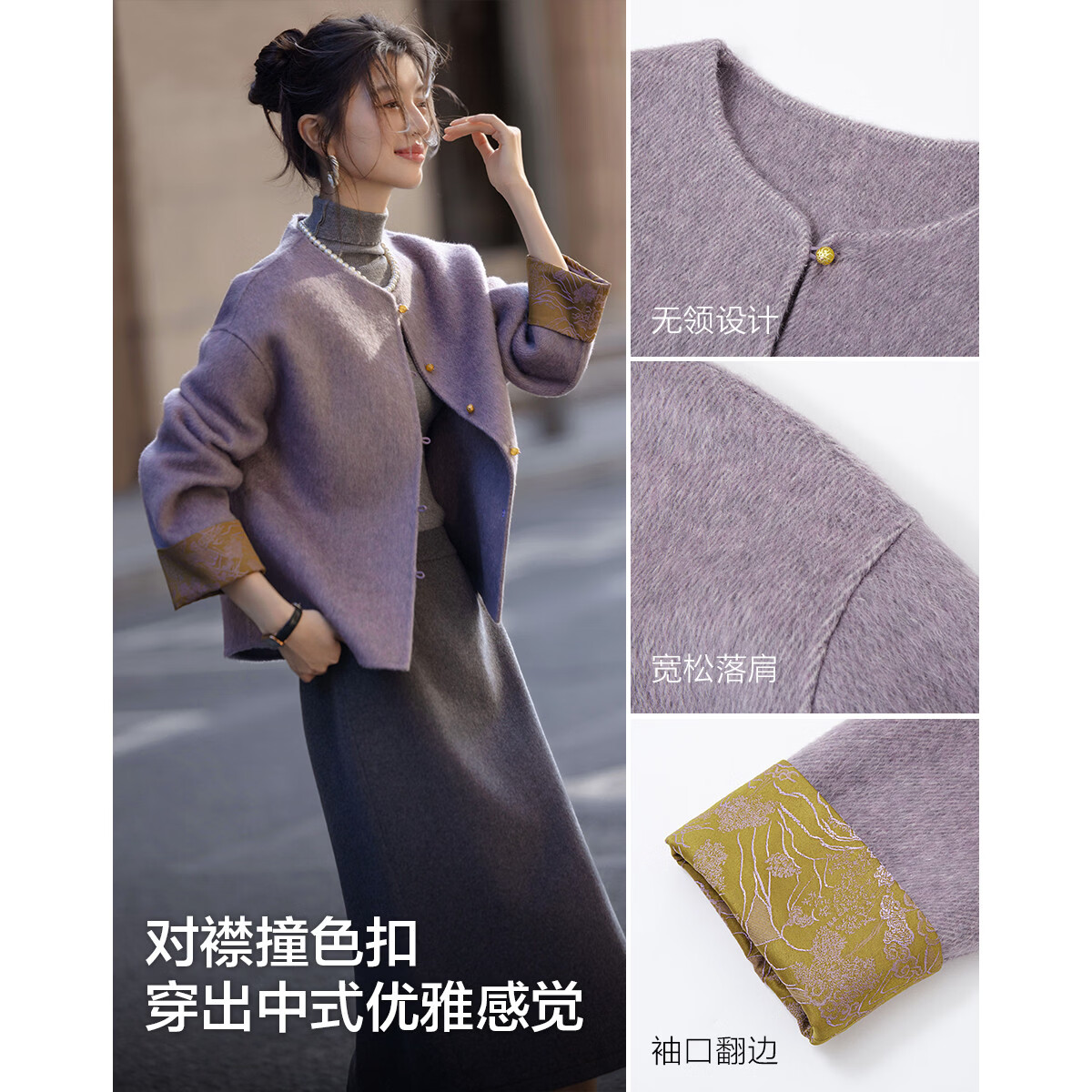 Demana Wool and Mulberry Silk Blend Double-Sided Woolen Coat Winter Chinese Style Color-Block Loose Women's Jacket