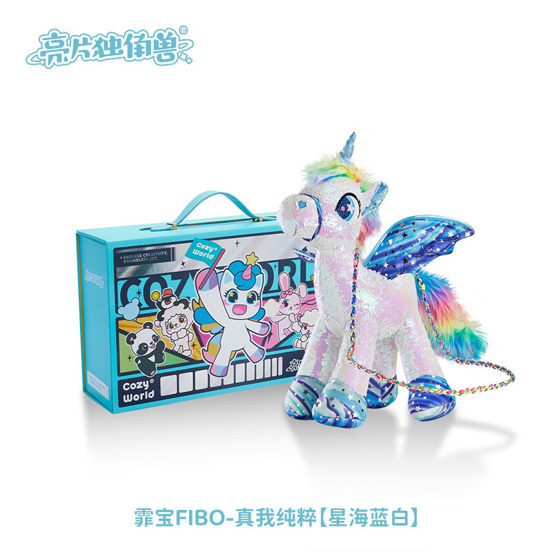 Liangpiandujiao Shou White And Blue Crossbody Bag, Children's Small Bag, Cute Birthday Gift Box