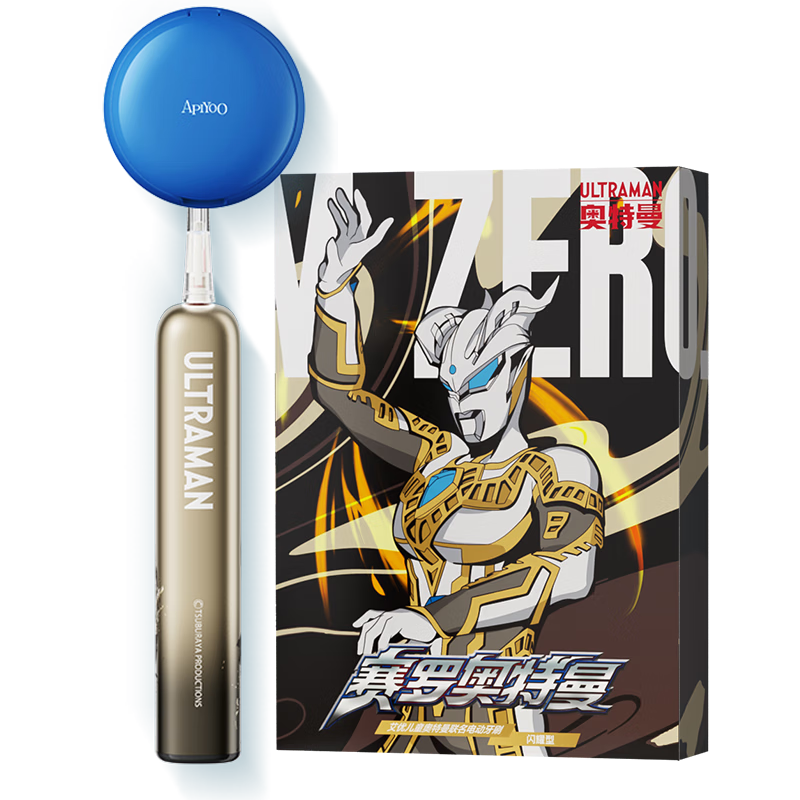 ApiYoo Aiyou A9 Pro Ultraman Kids Electric Toothbrush Blue with Sterilizer Stand Voice Reminder Soft Bristles for Ages 3-15 Gift for Boys and Girls Students New Year Birthday