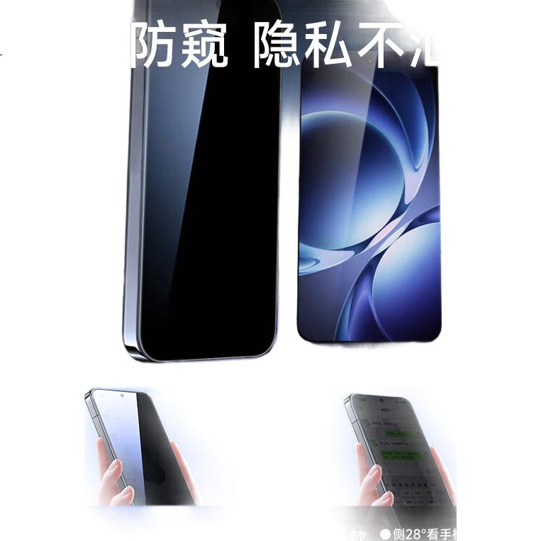 Защитное стекло для Xiaomi Redmi K80 Ultra