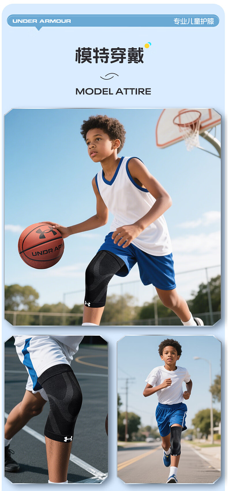 Under Armour Kids Professional Sports Knee Pads Meniscus Warm Blue Badminton Patella Knee Joint Support 1