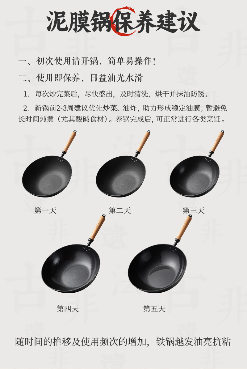 COOKER KING Iron Wok, Handmade Cast Iron Frying Pan, Traditional Non-Heritage Mud Film Cast Pan, Flat Bottom Pan, 32cm FY32NMP 4