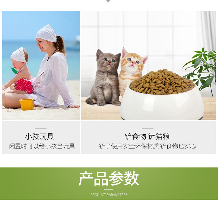 猫砂铲_03.jpg