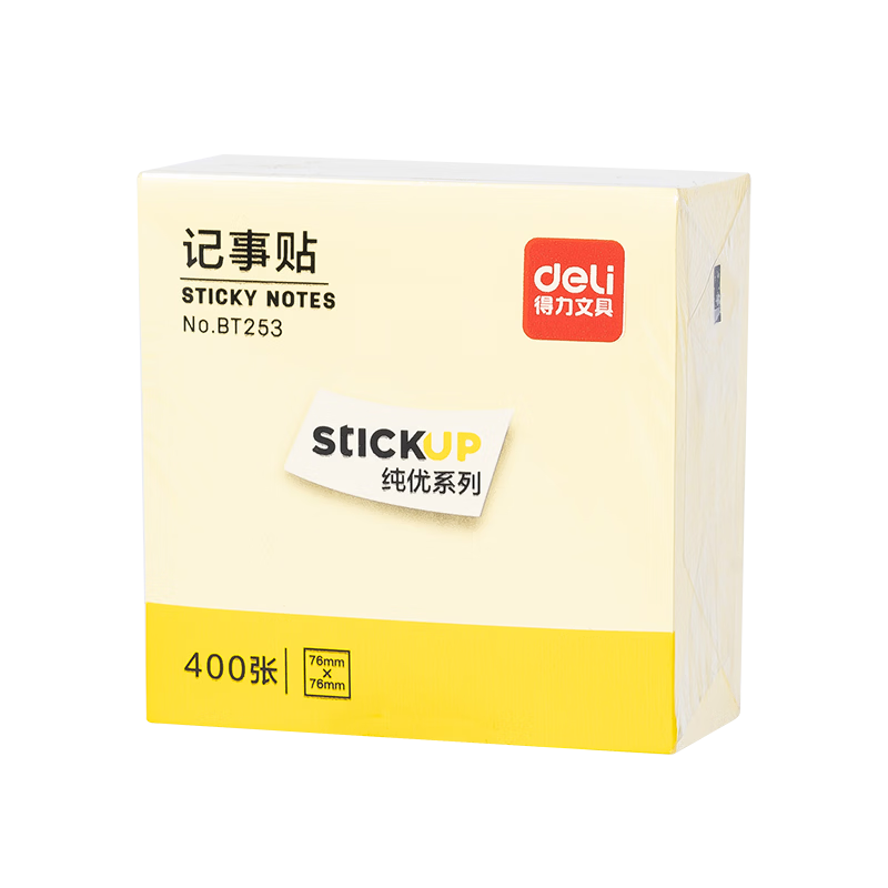 Deli Sticky Notes, Office Memo Pads, Easy to Tear And Remove, Memo Paper, 76mm*51mm, 400 Sheets, BT250