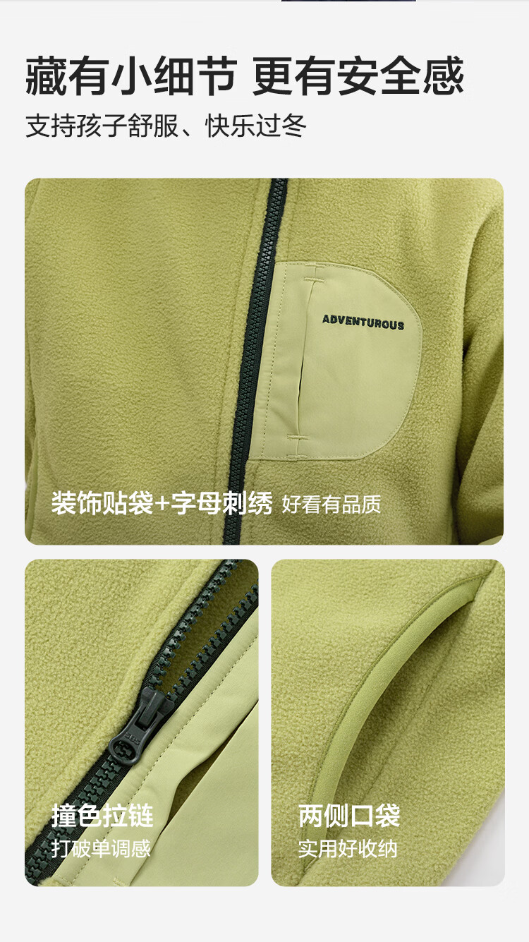 BALABALA Kids Children's Jacket Boys and Girls 2026 New Spring and Autumn Anti-Static Fleece Thin Coat Parent-Child Outfit 2