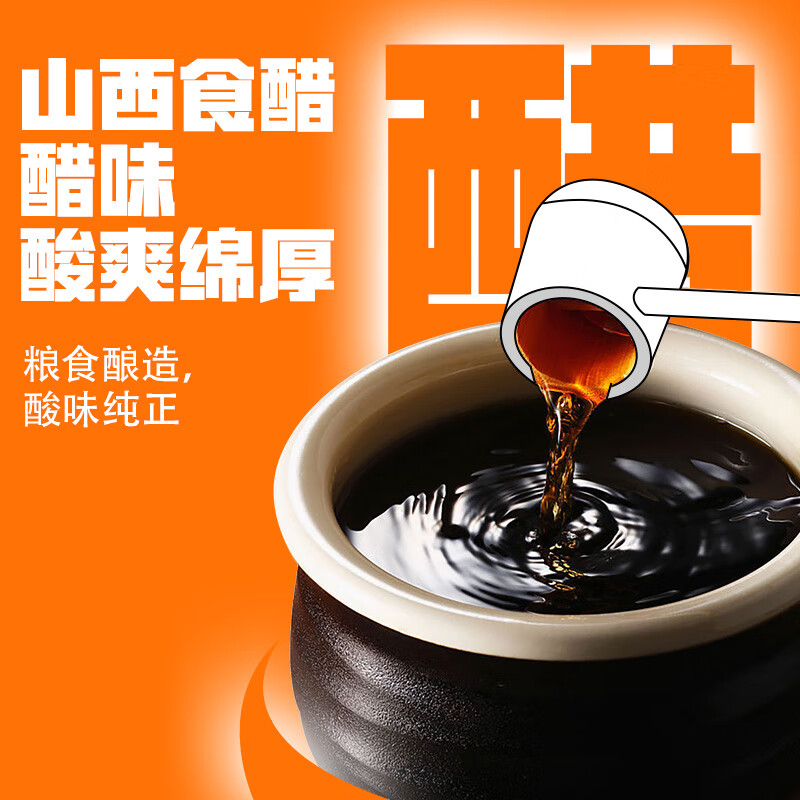 莫小仙酸辣粉100g*6桶装方便速食红薯粉重庆风味夜宵零食