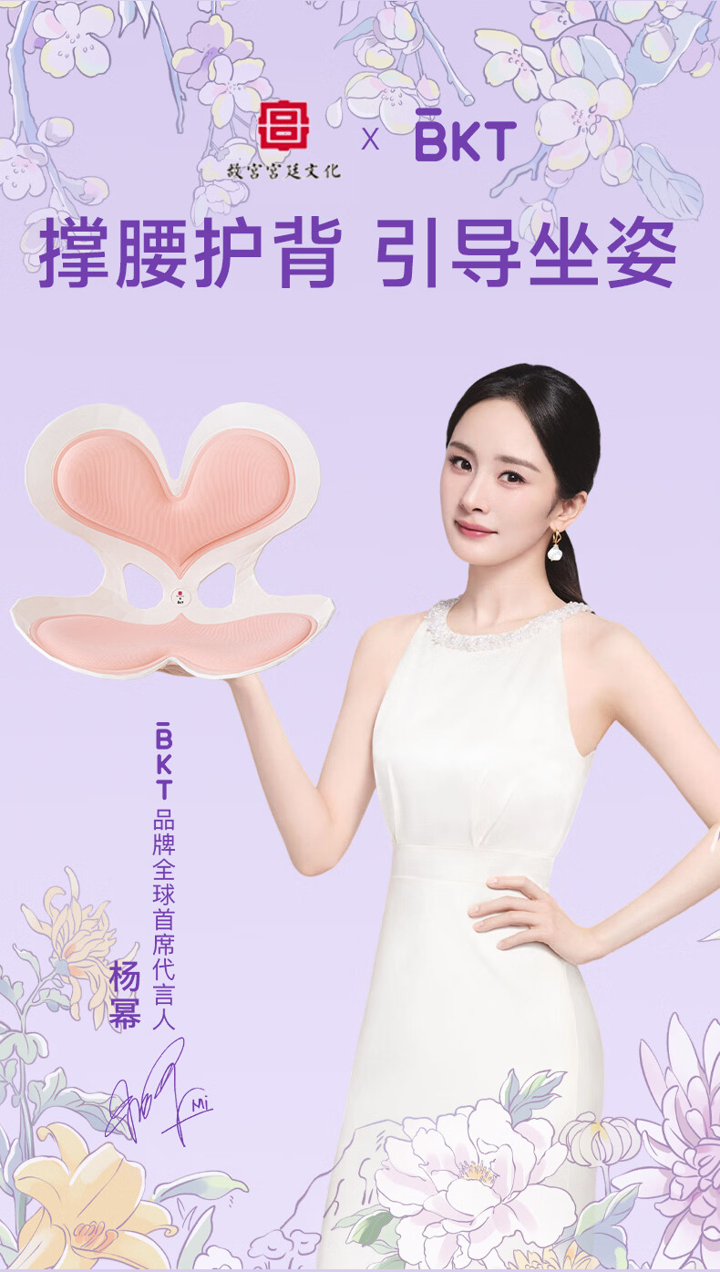 BKT Lumbar Support Cushion Ergonomic Waist Pillow Office Seat Cushion Long Sitting Aid Yoga Backrest Pad Gift for Women 2