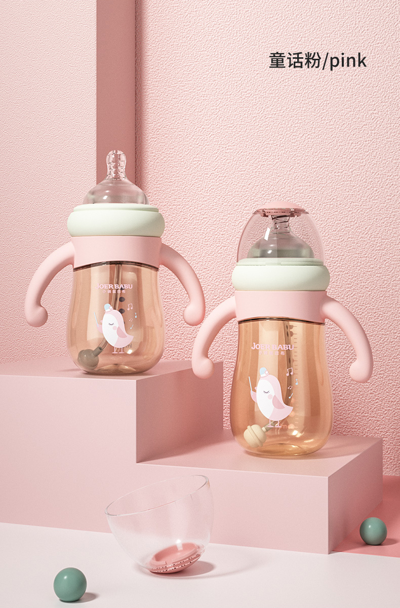 小袋鼠巴布婴儿奶瓶ppsu宽口径大宝宝 新生儿奶瓶耐摔断奶神器 280ml