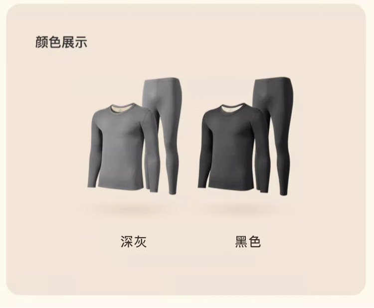 LangSha Men's Thermal Underwear 10A Antibacterial Anti-Mite Double-Sided Fleece Heating Autumn Shirt and Pants Set with German Velvet 2