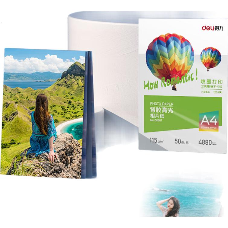 Deli A4 115g Adhesive Glossy Photo Paper Self-Stick Photo Printing Paper 50 Sheets/Box ZX007