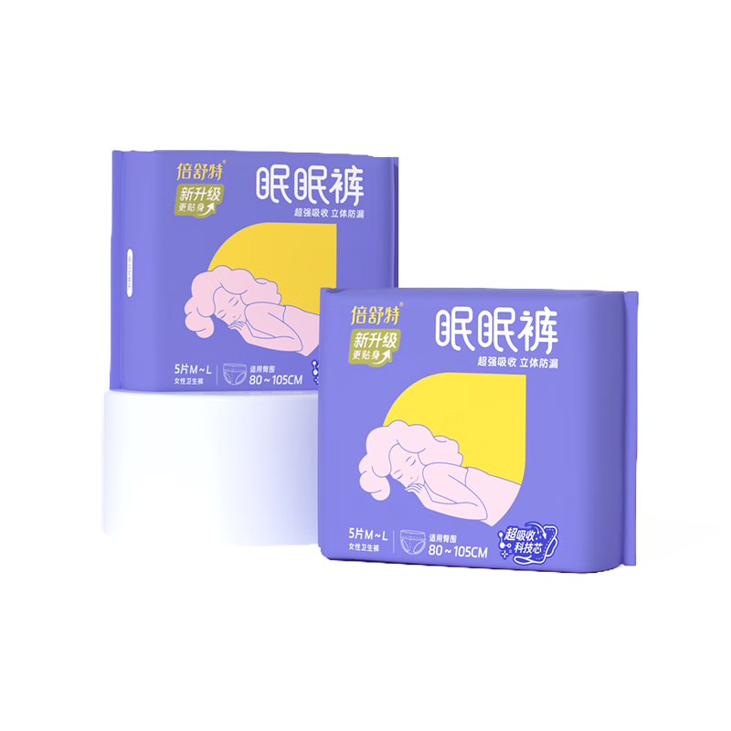 Beishute Sleep Pants, Night Use Pants-Shaped Sanitary Napkins, Sleep Pants M-L Size 10 Pieces 80-130 Jin, Sold by JD Safety Shorts