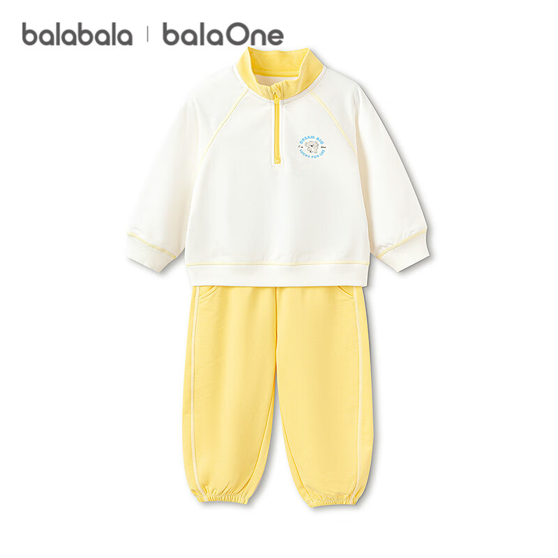Balabala Kids Set Boys and Girls 2026 New Spring Color-Block Collar Two-Piece Sweatshirt Comfortable Cute Style