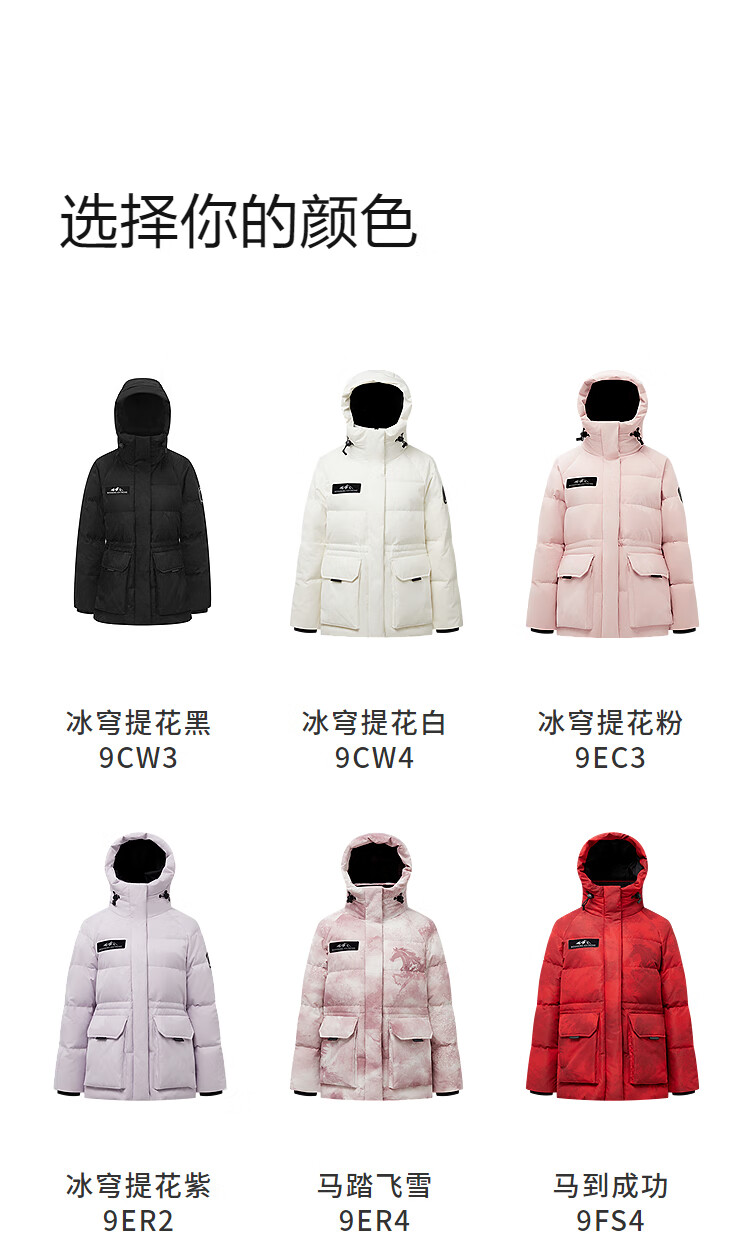 BOSIDENG Women's Winter Goose Down Thickened Hooded Fashion Mall Hot Sale New Year Red Coat 2