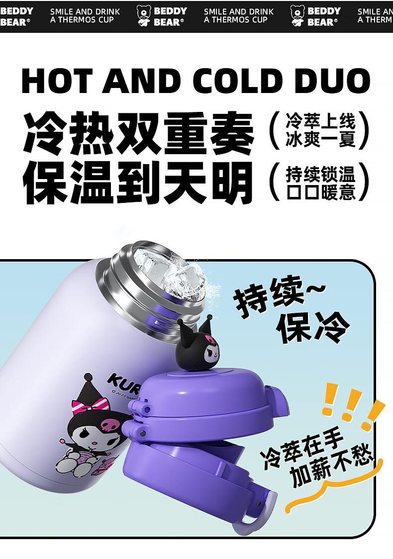 BEDDYBEAR Blooming Dual-Use Children's Insulated Straw Water Bottle for Girls Large Capacity Student Cup 520ml Study KT 4