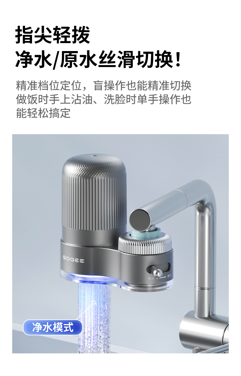 XiaoZhi Faucet Water Purifier Scale and Chlorine Removal Household Pre-Filter Kitchen Tap Water 1 Unit 3 Cartridges LJ203 13
