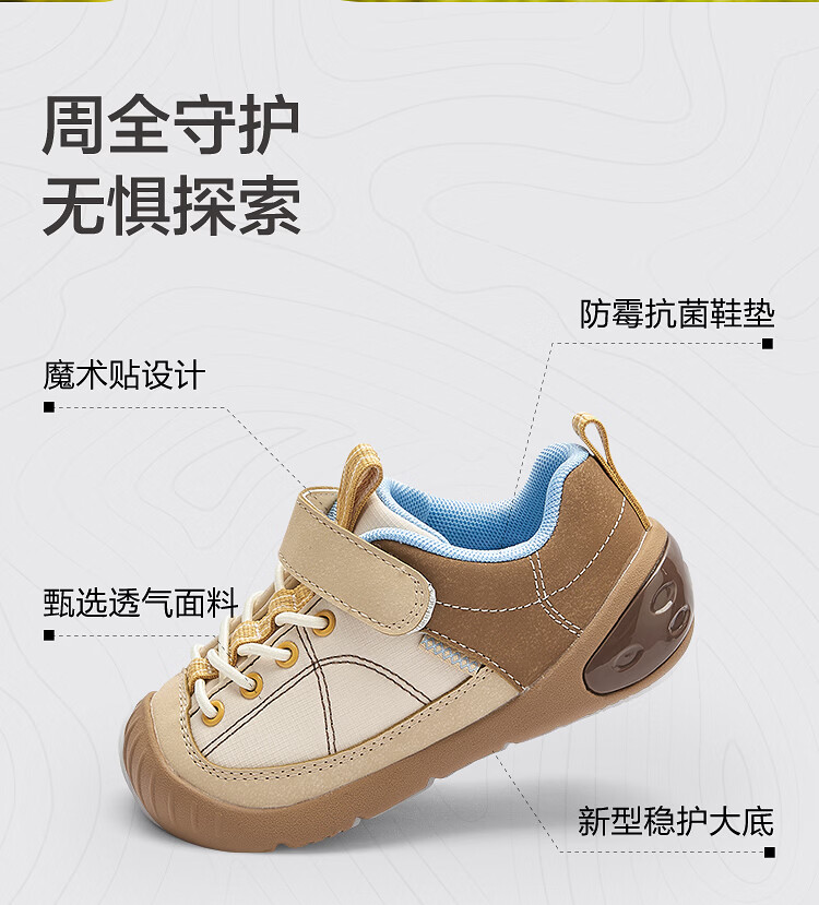 Balabala Kids Toddler Walking Shoes Baby Steady Shoes Boys Girls 2026 New Spring Autumn Outdoor Trendy Red Shoes 3