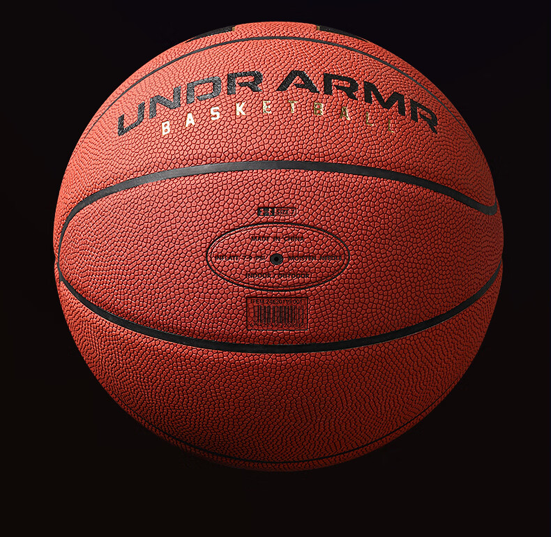 Under Armour 119 Basketball Size 7 Adult Official Outdoor Non-Slip Wear-Resistant Cement Court Junior High Indoor Training Ball 19