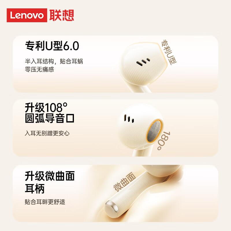 Lenovo Bluetooth Wireless Semi-In-Ear Headphones High-Quality Sound Long Battery Life Music Gaming Sports Running Cycling EA175 Sakura White - JD Self-Operated Official Lenovo